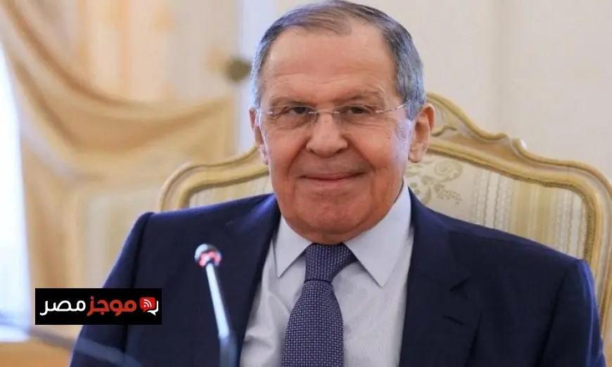 لافروف يبرز أهمية تعزيز القدرة على التنبؤ في الاستقرار الاستراتيجي