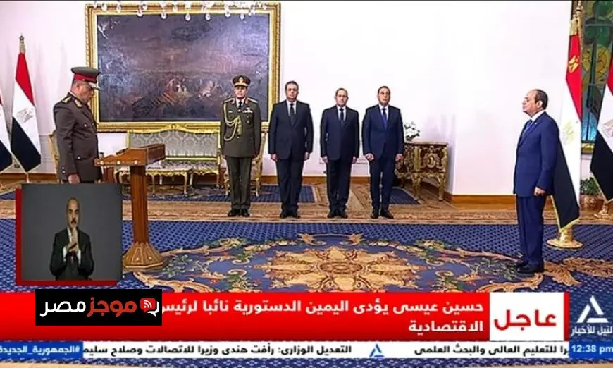 الحكومة الجديدة تؤدي اليمين الدستورية بحضور رئيس الجمهورية