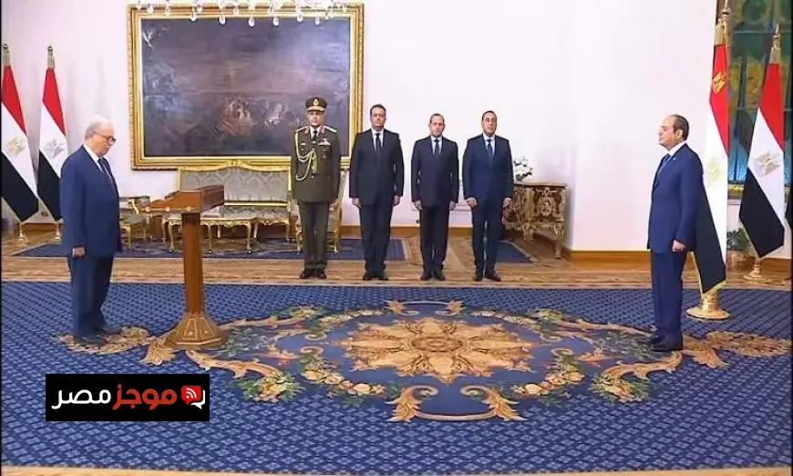 شاهد الوزراء الجدد يؤدون اليمين الدستورية أمام الرئيس السيسي في لحظة تاريخية
