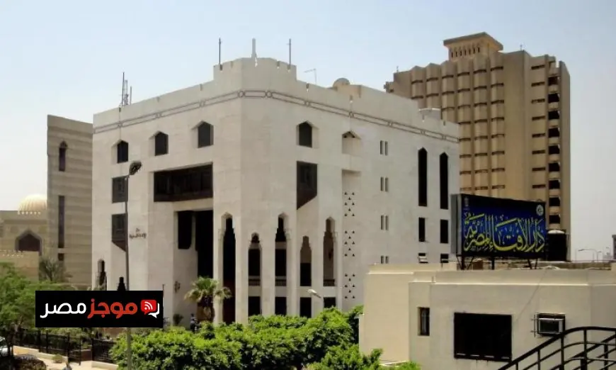 الإفتاء تنظم دورة مميزة لتطوير الهوية الدينية وقضايا الشباب وتعزيز الوعي الفكري والديني