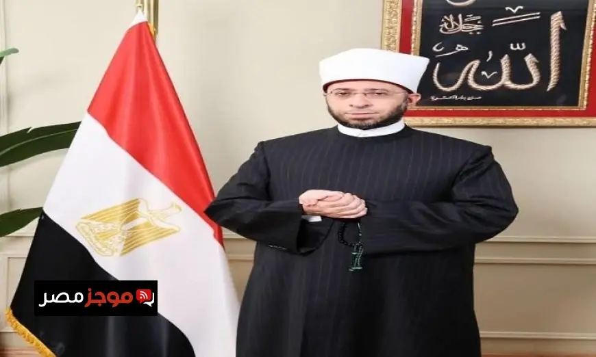 وزير الأوقاف يعرب عن تقديره للرئيس السيسي عقب تجديد الثقة فيه