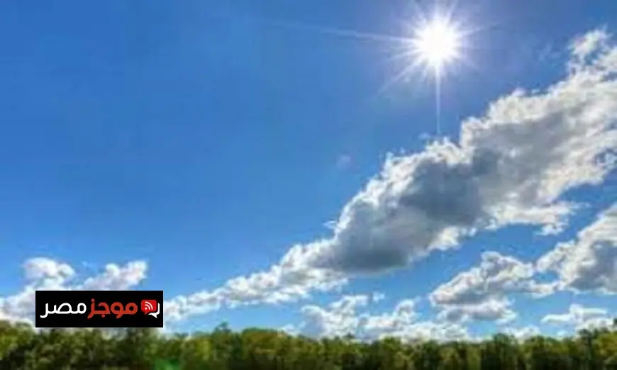 ارتفاع درجات الحرارة اليوم في معظم مناطق الجمهورية والعظمى بالقاهرة تصل إلى 28 درجة