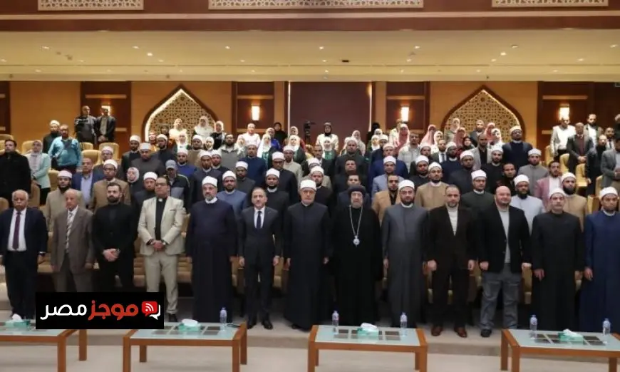 اختتام دورة التعريف بالقضية الفلسطينية في دار الإفتاء المصرية