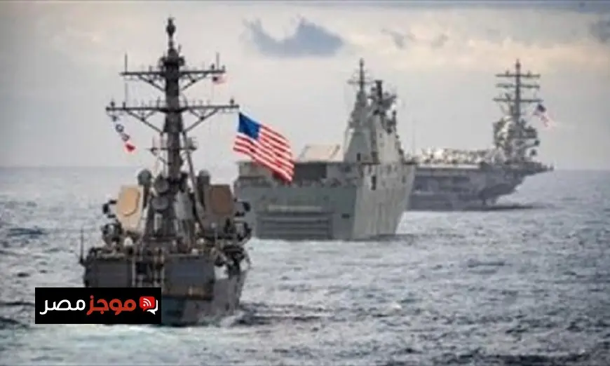 تصادم سفينتين تابعتين للولايات المتحدة بالقرب من سواحل أمريكا الجنوبية