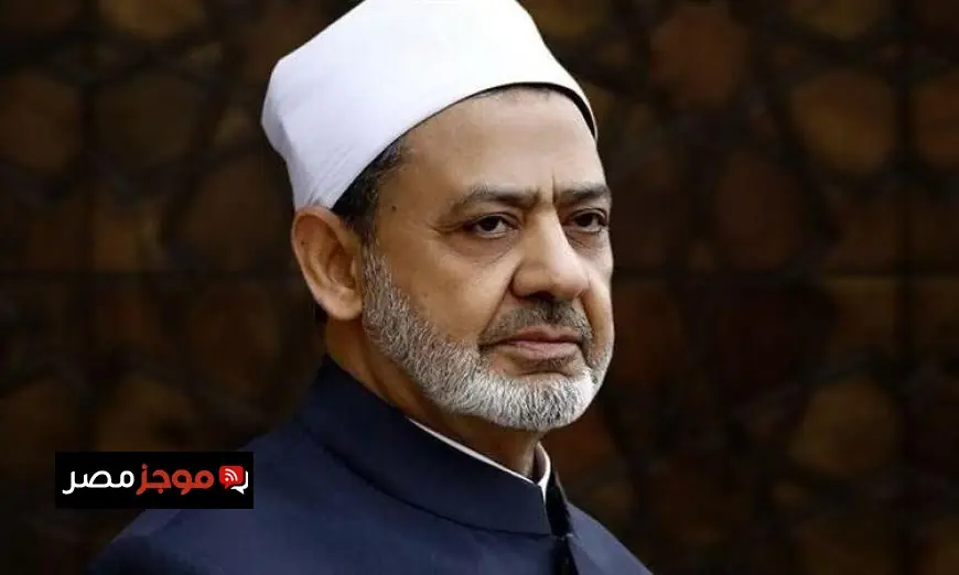 شيخ الأزهر يؤكد على تعزيز نشر ردود علمية شاملة حول إنكار أهمية السنة النبوية