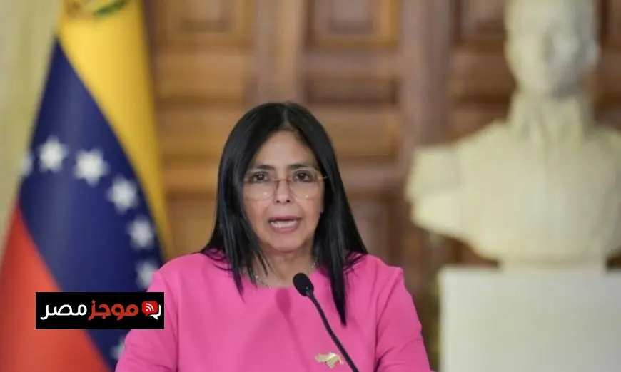 رئيسة فنزويلا المؤقتة تستعرض دعوة زيارة الولايات المتحدة وتؤكد دراستها للقرار