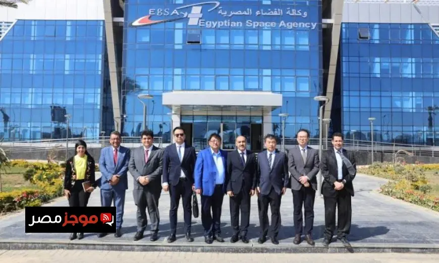 وكالة الفضاء المصرية تستقبل وفد شركة سور الصين العظيم لتعزيز التعاون الفضائي