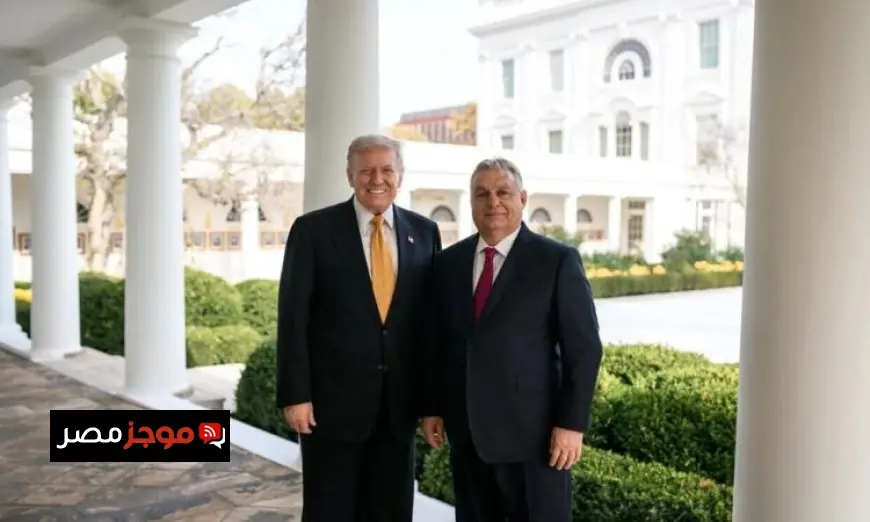 ترامب يؤكد دعمه أوربان في سعيه للفوز بولاية أخرى كرئيس وزراء للمجر