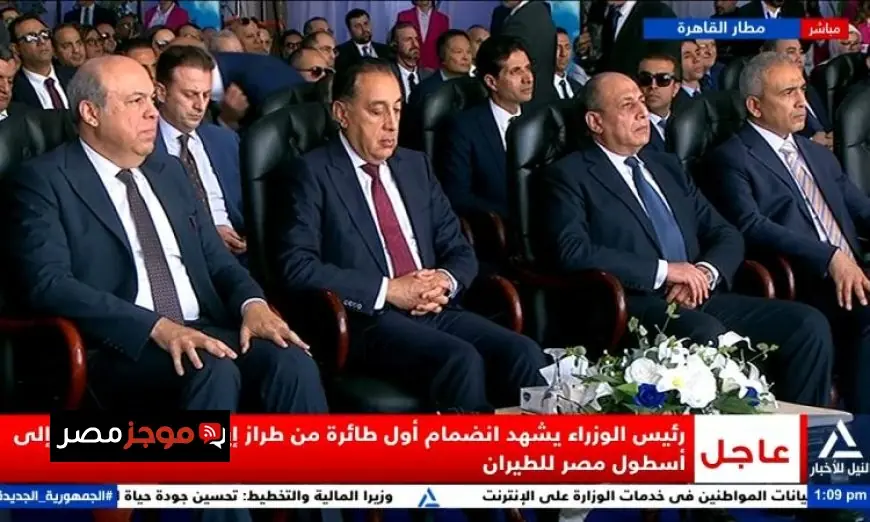 بث مباشر رئيس الوزراء يتابع انضمام أول طائرة إيرباص 350-900 إلى أسطول مصر للطيران