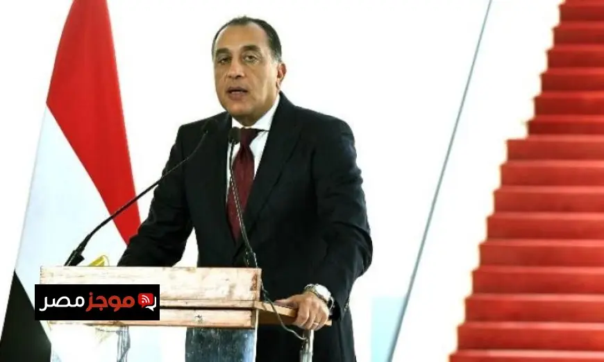 مدبولي يؤكد أن إضافة طائرات جديدة لأسطول مصر للطيران تأتي وفق توجيهات الرئيس