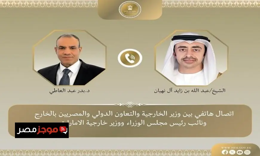 وزير الخارجية المصري ونظيره الإماراتي يناقشان تعزيز العلاقات الثنائية بين مصر والإمارات