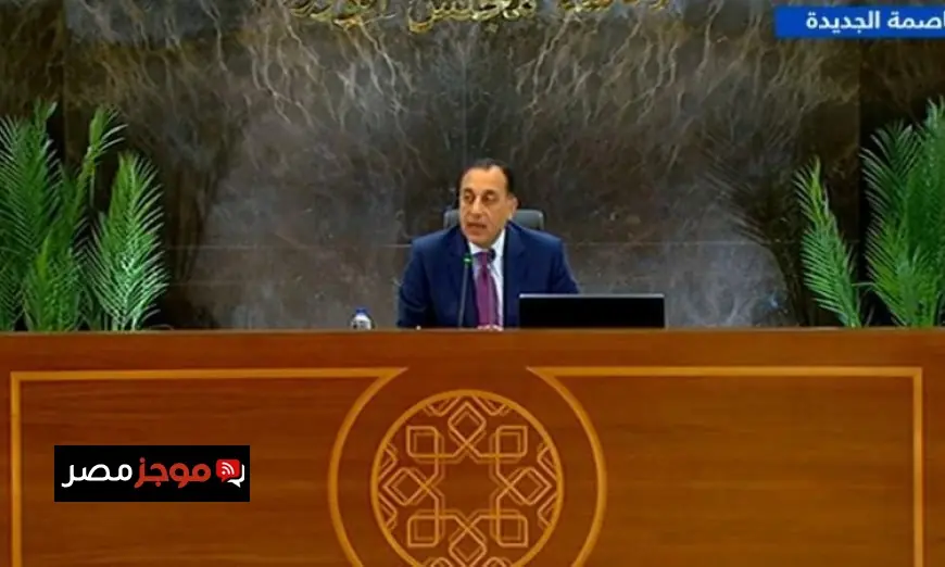 مدبولي يكشف عن توجيهات الرئيس السيسي لزيادة مرتبات موظفي الدولة في بث مباشر