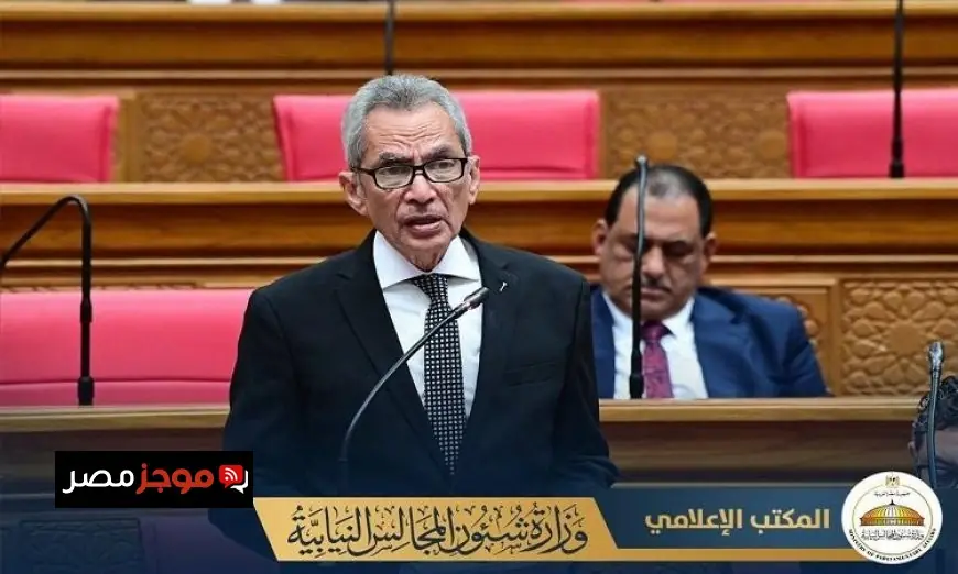 وزير المجالس النيابية يشارك في مناقشة تعديلات قانون سجل المستوردين داخل البرلمان