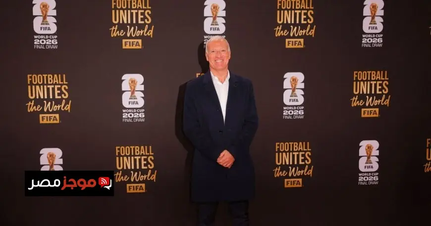 بعد الفوز باللقب الإفريقي فرنسا تستعد لمواجهة السنغال في كأس العالم 2026