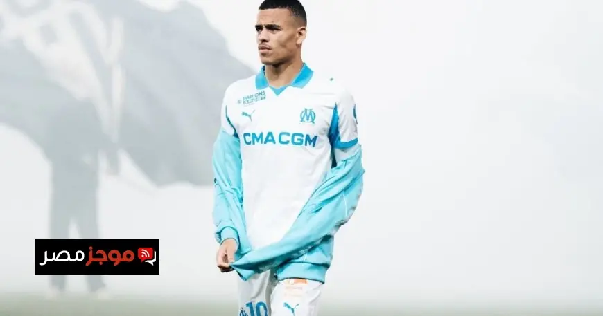 مارسيليا يطلق فرصة فريدة للجماهير لتصميم قميص الفريق باستخدام الذكاء الاصطناعي