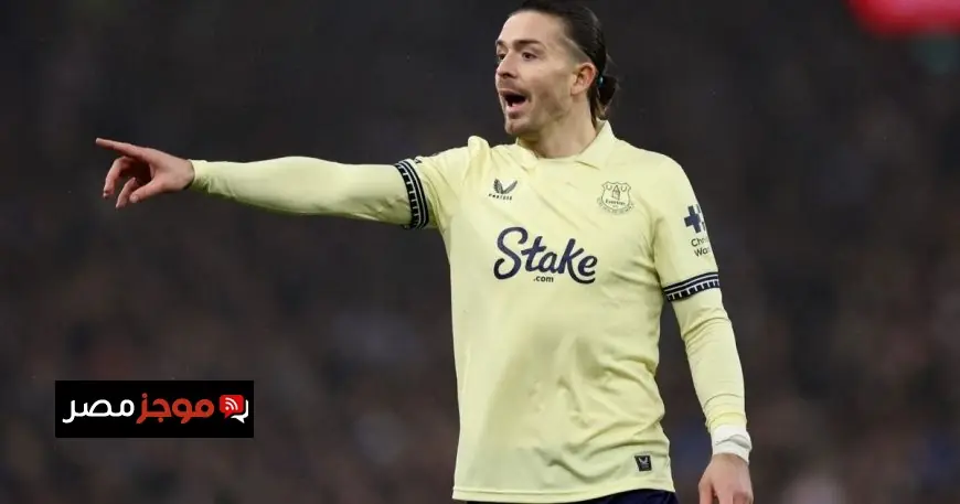 إصابة غريليش تثير قلق إيفرتون وتجعل مستقبله محل تساؤل