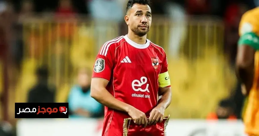 تريزيغيه يتألق والأهلي يتجاوز يانغ أفريكانز في دوري أبطال إفريقيا