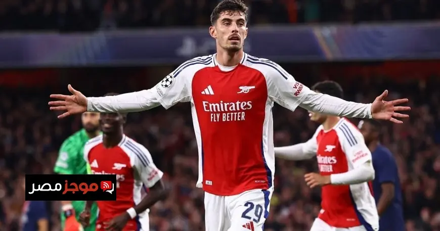 أرسنال يقترب من استعادة خدمات هافيرتز قبل مواجهة قوية ضد مانشستر يونايتد