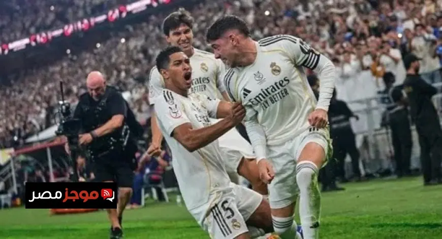 براهيم دياز يعود إلى قائمة ريال مدريد لمواجهة فياريال في الدوري الإسباني