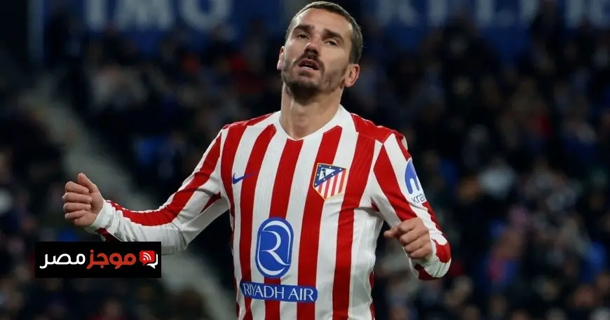 إصابة أنطوان غريزمان تثير القلق في أتلتيكو مدريد مع غموض حول مدة غيابه