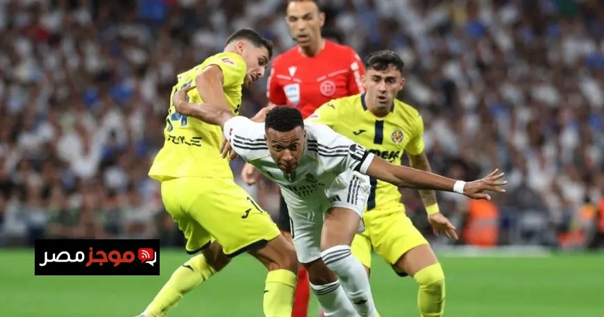 ريال مدريد يواجه تحدي عدم الفوز في ملعب لا سيراميكا ضد فياريال