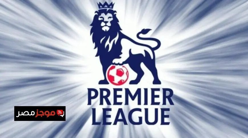 ترتيب الدوري الإنجليزي الممتاز الجولة 23 آرسنال يتصدر وليفربول يتواجد في المركز الرابع