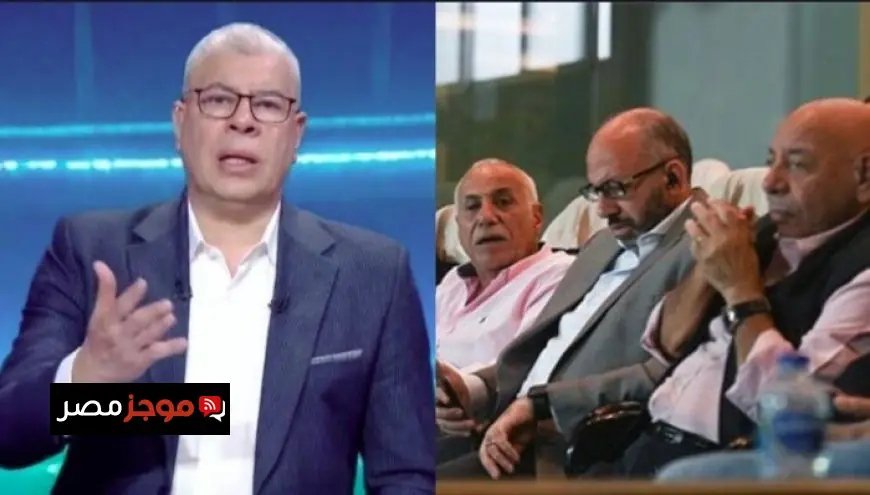 أحمد شوبير يوجه انتقادات حادة لمجلس الزمالك بسبب أزمات إيقاف القيد ويطالبهم بالاستقالة إذا كانوا غير قادرين على الإدارة