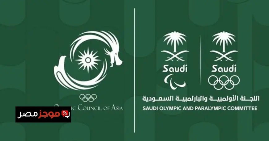 تأجيل الألعاب الآسيوية الشتوية في نيوم 2029 اتفاق جديد يثير اهتمام الجماهير