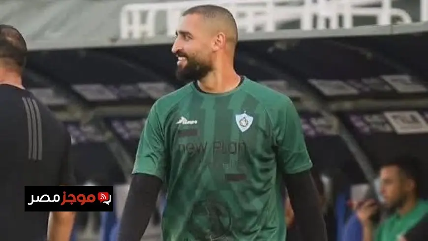 عامر عامر يؤكد انضمامه للأهلي سيحدث فارقًا كبيرًا في مسيرته ويشيد بالشناوي كحارس مصر الأول