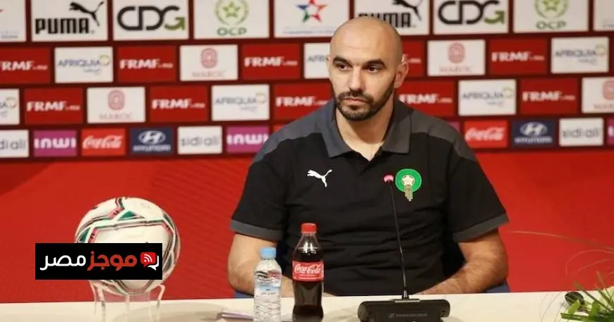 اجتماع مصيري يجمع لقجع والركراكي لتحديد مصير مدرب منتخب المغرب