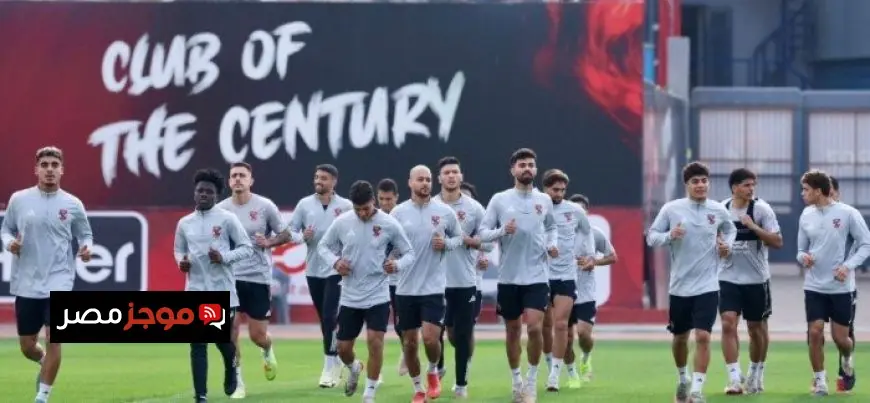 الأهلي يعزز تحضيراته لمباراة وادي دجلة في الدوري المصري الممتاز