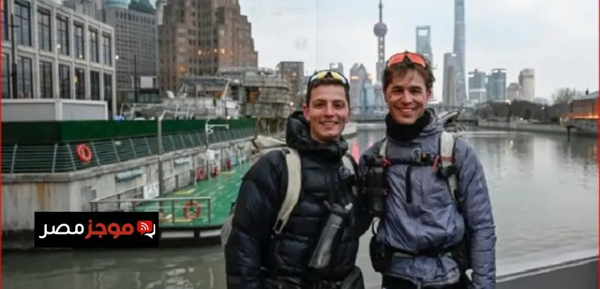 رحلة مذهلة من فرنسا إلى الصين مشياً على الأقدام تنتهي بنهاية سعيدة لصديقين