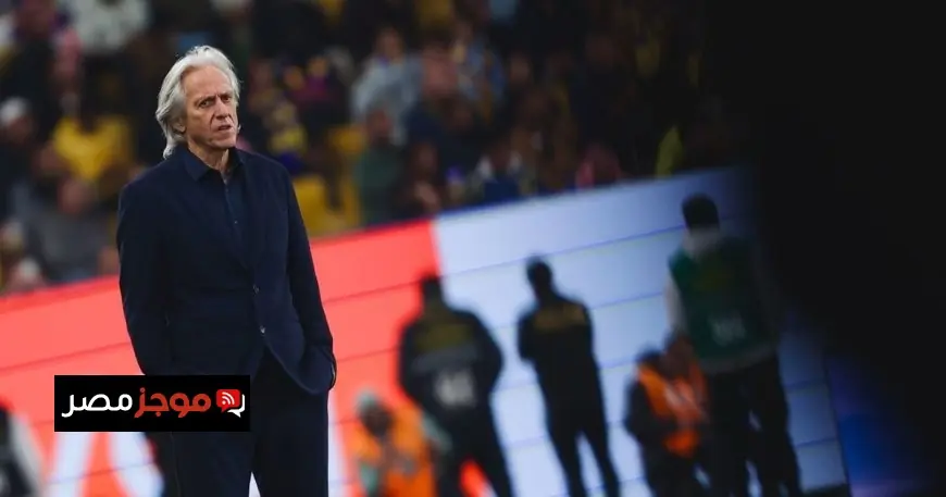 جورجي جيسوس يؤكد عودة ساديو ماني تعزز قوة النصر وأهمية الفوز تتصدر الأولويات