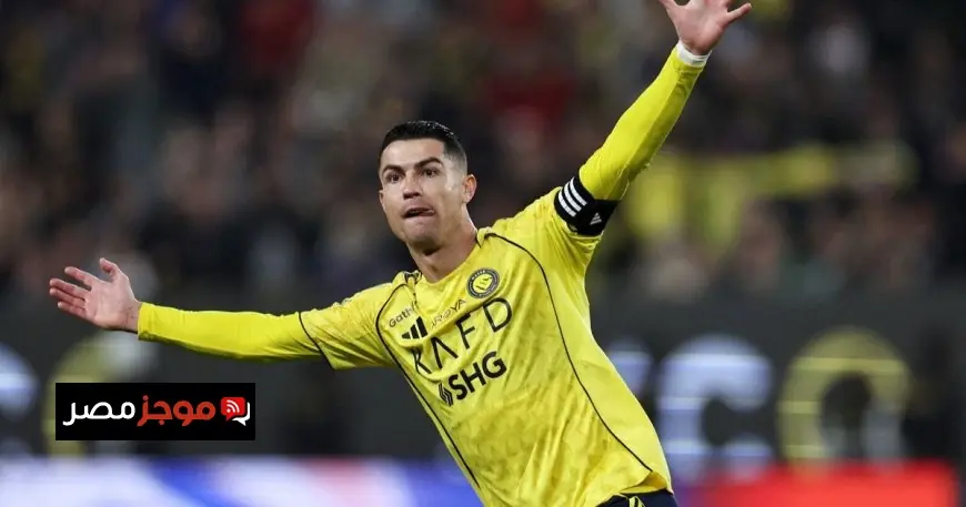 كريستيانو رونالدو يبرز أهمية التركيز على الأهداف بعد انتصار النصر الصعب على التعاون