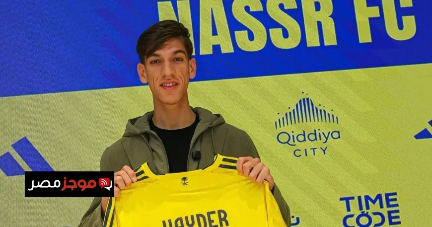 النصر السعودي يعزز صفوفه بضم العراقي حيدر عبد الكريم نجم المستقبل