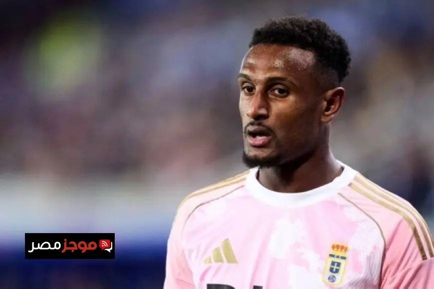 وائل جمعة يكشف تفاصيل مثيرة حول محادثته مع والد هيثم حسن للانضمام لمنتخب مصر