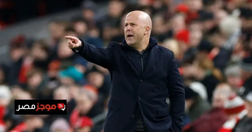 آرني سلوت يعبر عن سعادته بهدف محمد صلاح المذهل في دوري أبطال أوروبا ضد كاراباغ