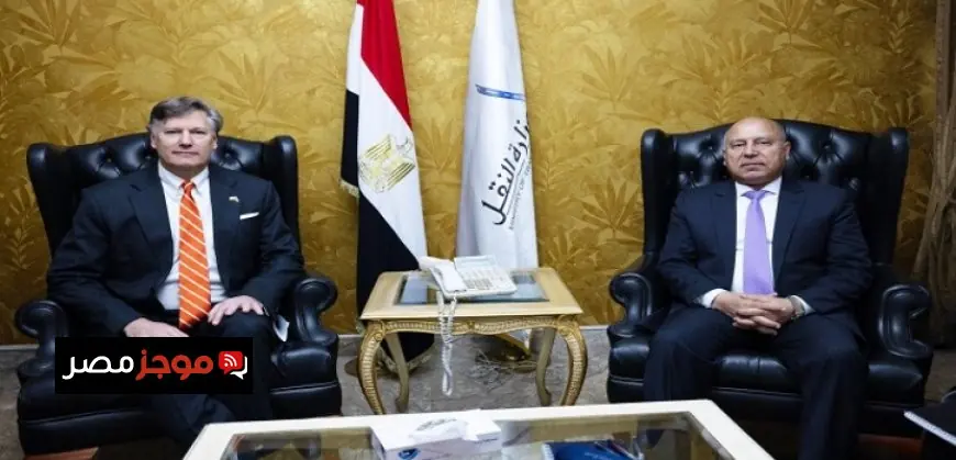كامل الوزير يناقش مع نائب وزير الخارجية الأمريكي سبل تعزيز التعاون في النقل والصناعة
