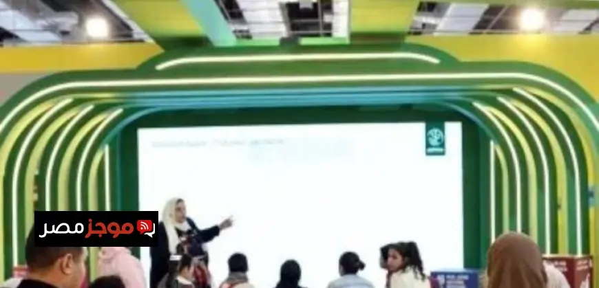 غرس السلوكيات الإيجابية للأطفال في معرض القاهرة للكتاب فكرة مبتكرة لتعزيز القيم