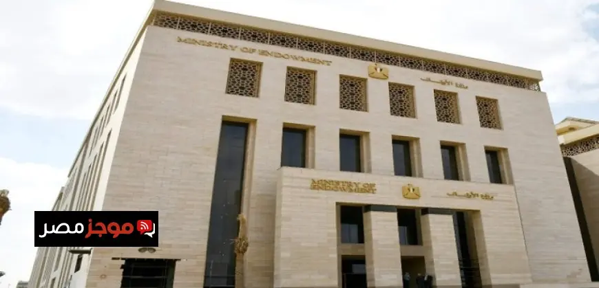 متحدث الأوقاف يؤكد الالتزام بالاستفادة من التكنولوجيا الحديثة لتعزيز البرامج الهادفة