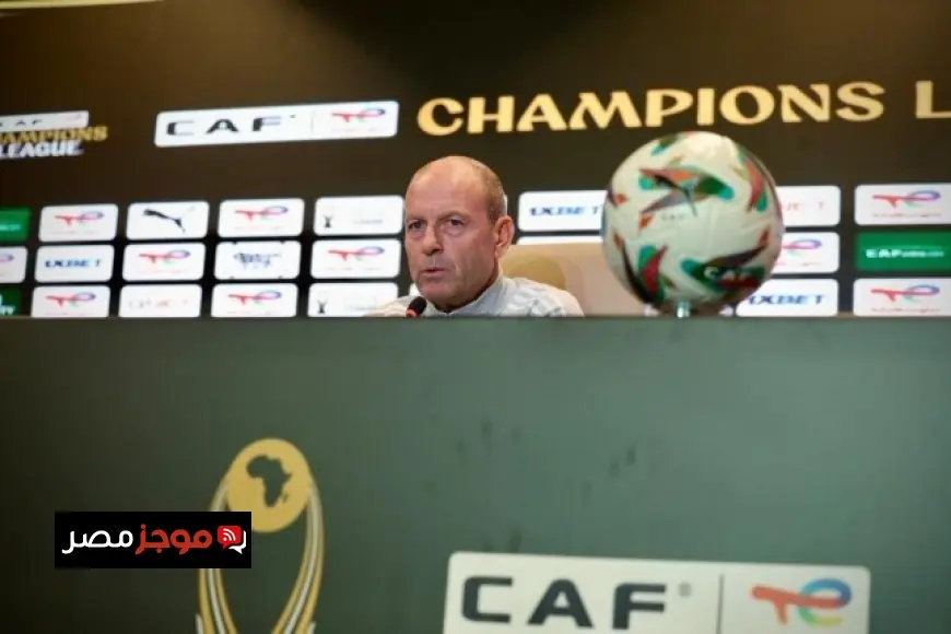 دوري أبطال إفريقيا توروب والشناوي يشاركان في المؤتمر الصحفي لكشف تفاصيل مباراة يانج أفريكانز