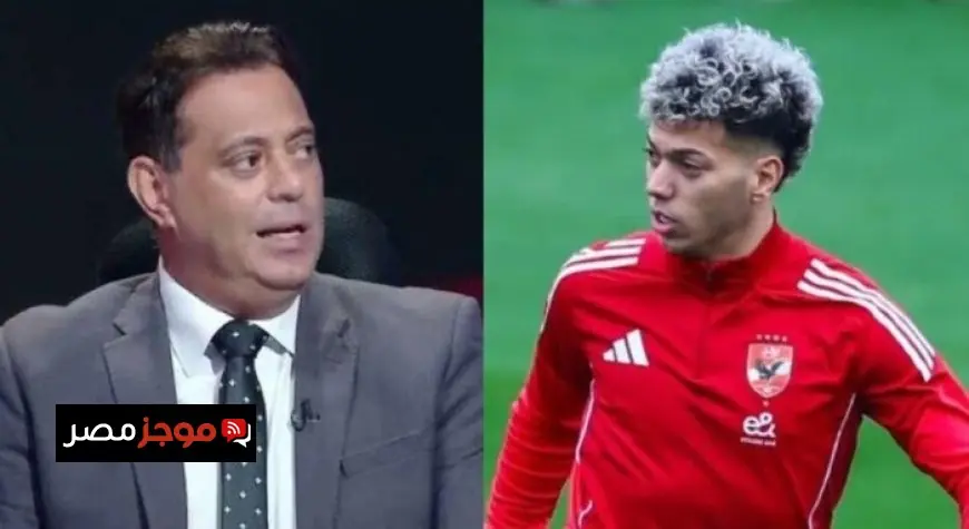 هاني رمزي يتحدث عن أزمة إمام عاشور مع الأهلي ويشير إلى أن الغرور قد يكون بداية النهاية