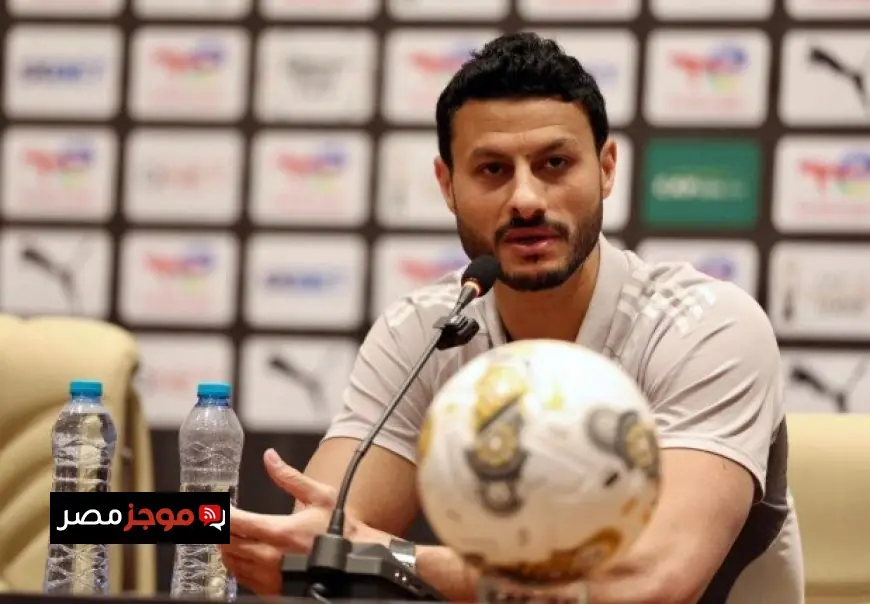 محمد الشناوي يؤكد جاهزية الأهلي لحصد البطولات قبل مواجهة يانج أفريكانز رغم تحديات المناخ في تنزانيا