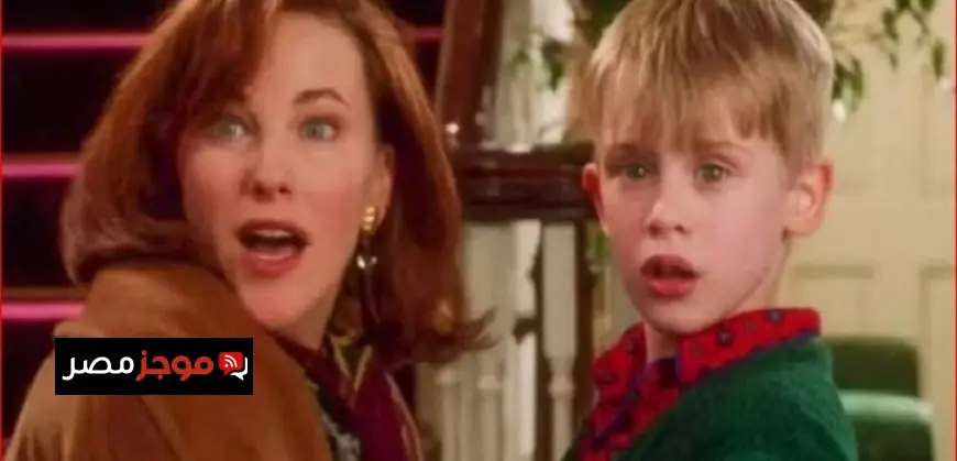 رحيل كاثرين أوهارا نجمة فيلم وحدي في المنزل عن 71 عاماً