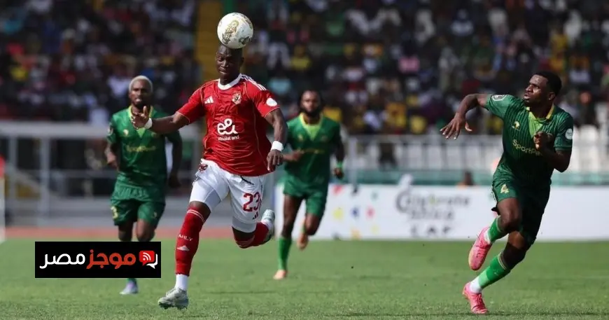 ديانغ يقود الأهلي للتعادل الثمين أمام يانغ أفريكانز