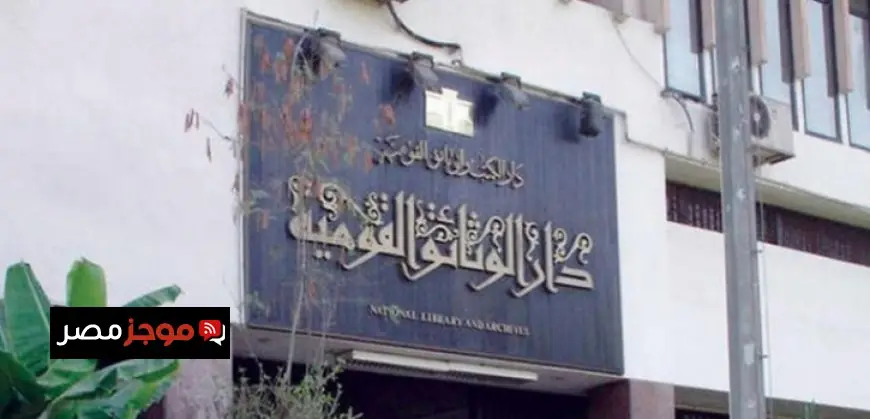 الأعلى للإعلام يحيل الموسيقار هاني مهنا إلى اتحاد النقابات الفنية ويحظر ظهوره الإعلامي