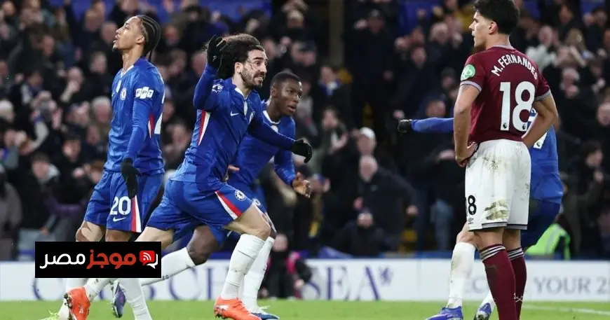 تشيلسي يحقق فوزاً مثيراً أمام وست هام بفضل ريمونتادا البدلاء