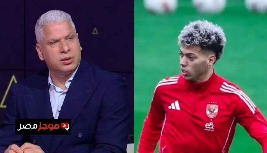 وائل جمعة يعبّر عن استيائه من إمام عاشور ويؤكد أن الأهلي فوق الجميع