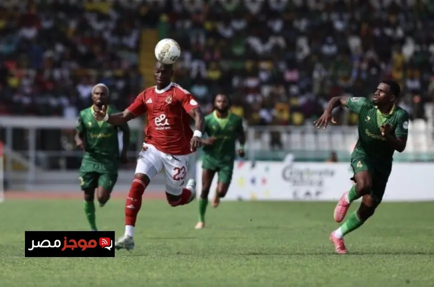 أليو ديانج ينقذ الأهلي بتسجيل هدف التعادل في مواجهة يانج أفريكانز فيديو