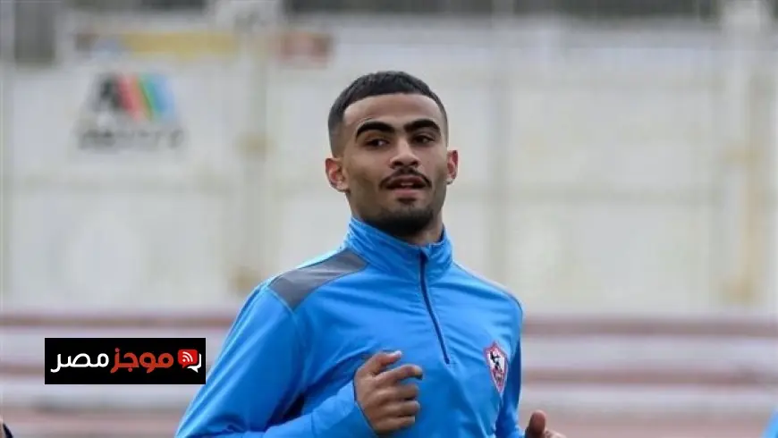 أحمد حسام يدخل مرحلة جديدة من التأهيل في الزمالك استعدادا لمواجهة كهرباء الإسماعيلية